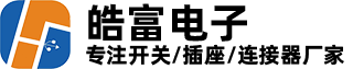 揭阳插座